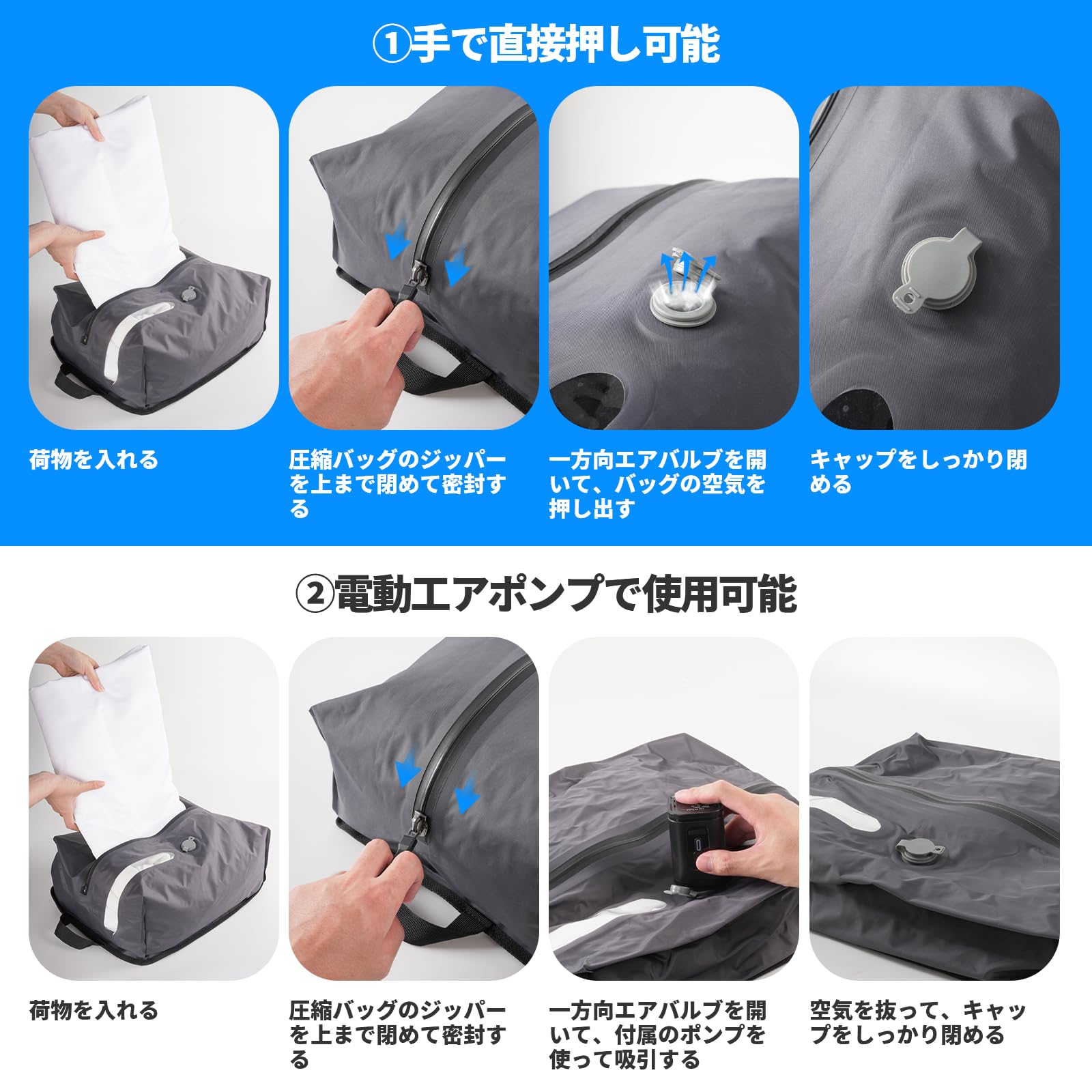 Amazon.co.jp: TREXPURE 旅行用圧縮袋 圧縮トラベルバッグ トラベル